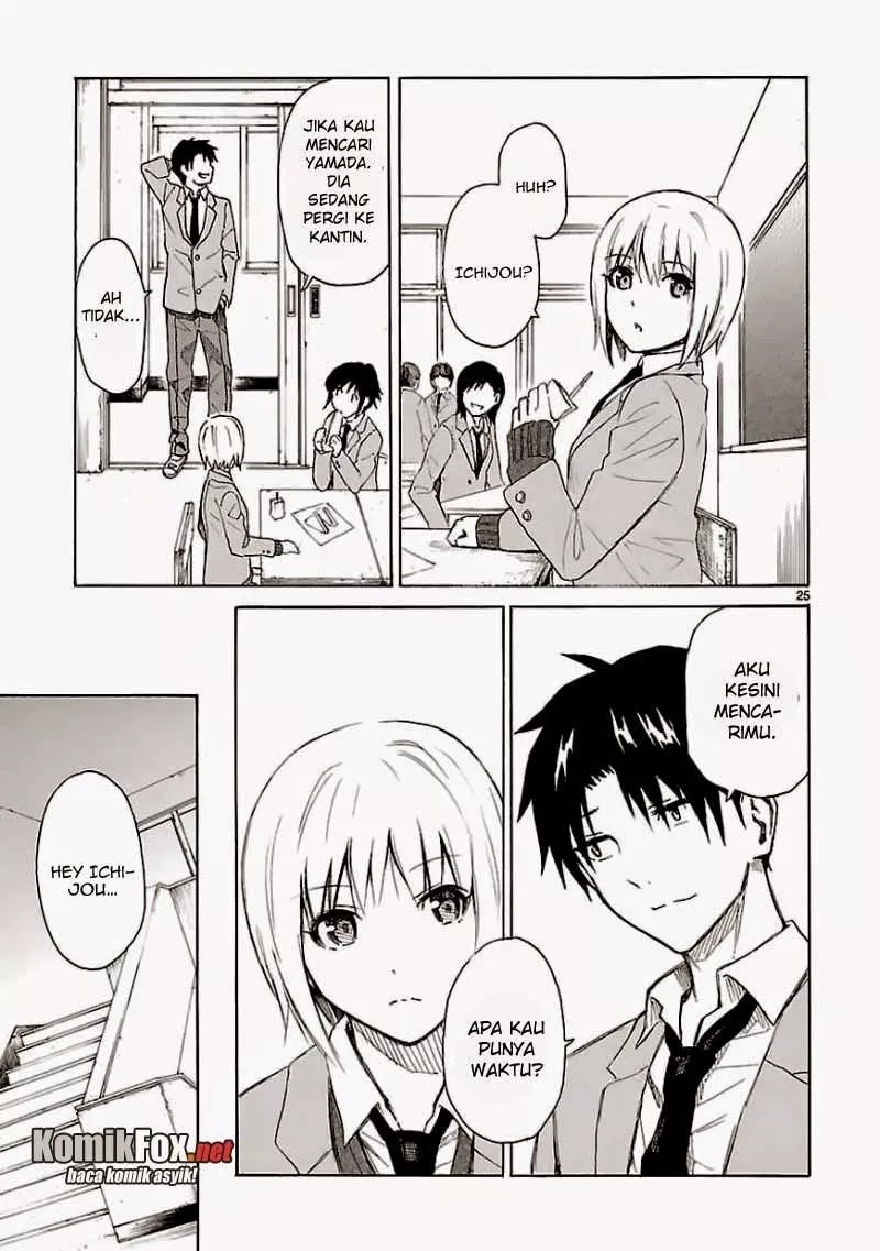 Ore ga Doutei o Sutetara Shinu Ken ni Tsuite chapter 11